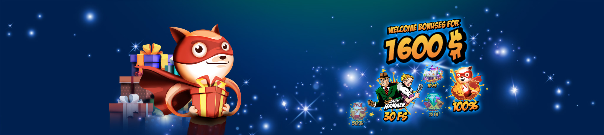 Приветственный пакет